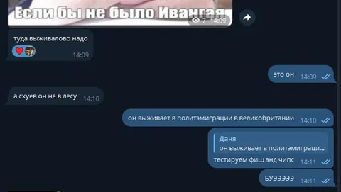 Политэмиграция в Великобритании