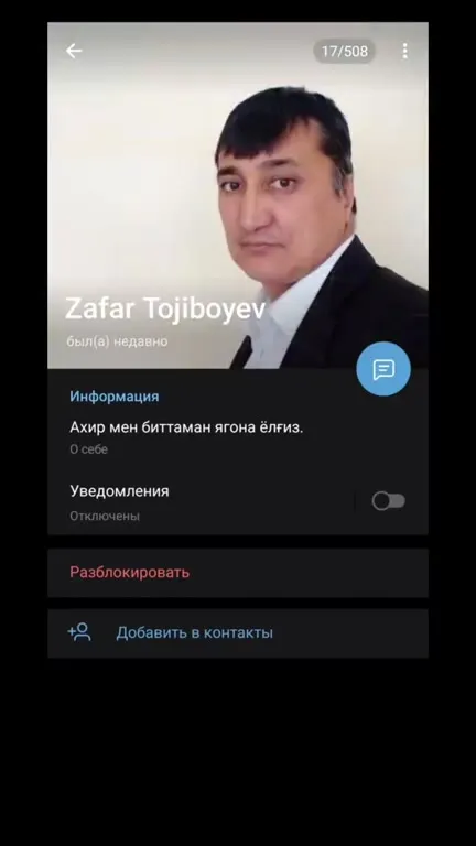 Ахир мен биттаман ягона ёлгиз