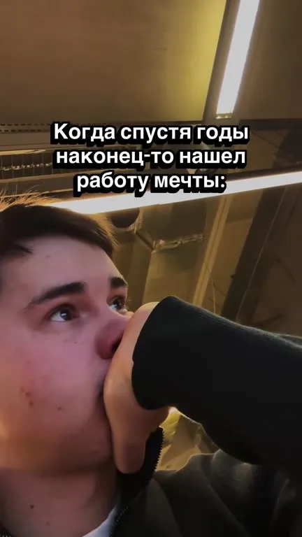 Работа мечты за тысячу рублей