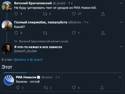 Хаскель — отстой