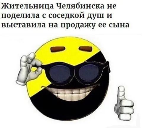 Жительница Челябинска продаёт сына