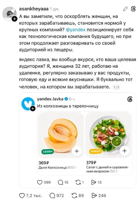 Из колхозницы в тарелочницу