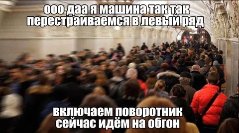 Машина перестраивается в левый ряд