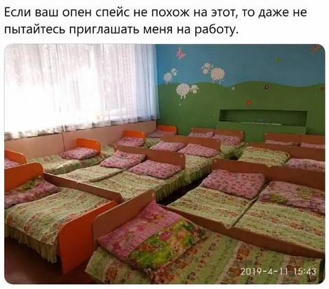 Детский сад мечты
