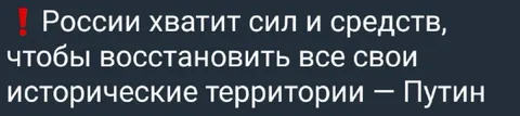 России хватит сил и средств