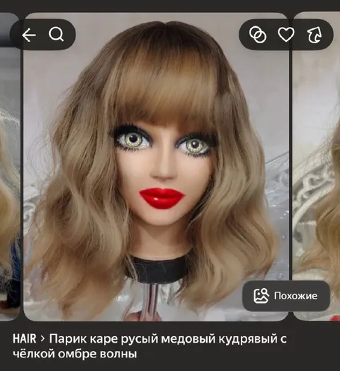 Когда не попала в туалет