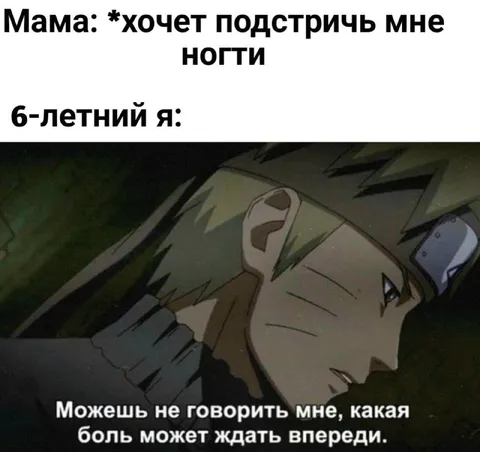 Шестилетний я перед стрижкой