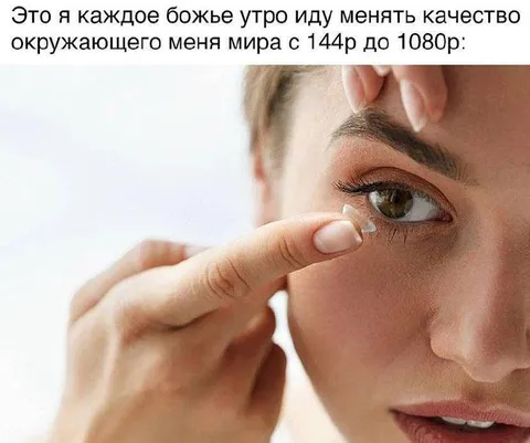 Меняет качество мира с 144р до 1080р