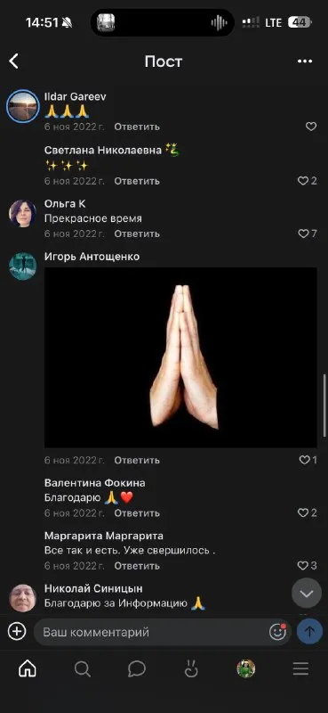 Благодарю за информацию