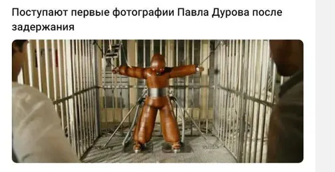 Первые фото Дурова после задержания