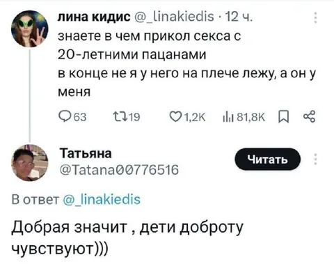 Секс с 20-летними пацанами