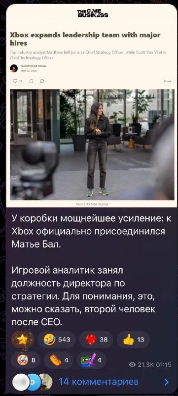 Мощнейшее усиление Xbox