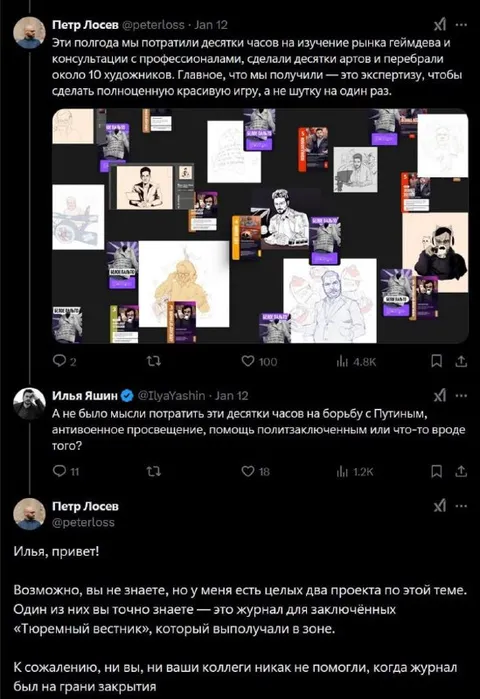 Дискуссия о полезной борьбе