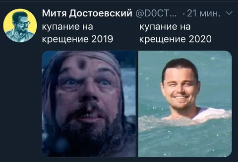 Купание на Крещение 2019 и 2020