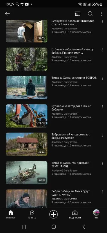 Битва за заброшенный хутор с бобрами