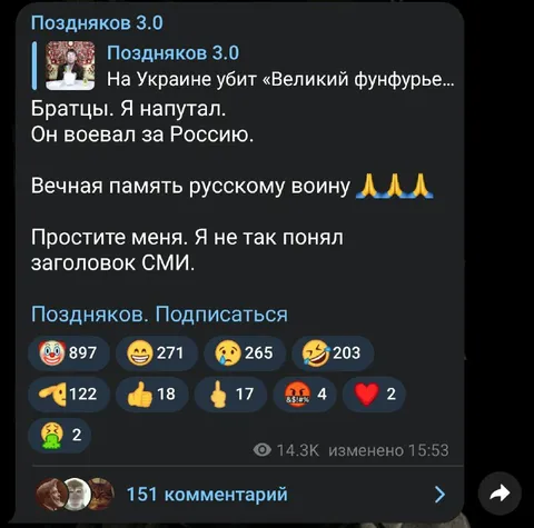 Я не так понял заголовок СМИ