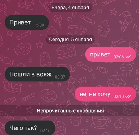 Поздний ответ на приглашение