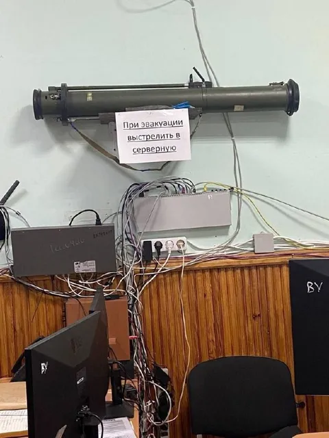 Выстрелить в серверную
