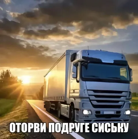 Оторви подруге сиську