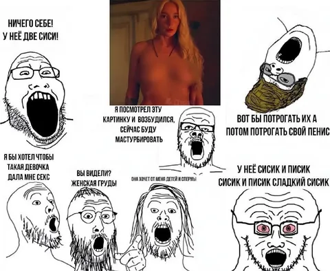 Мужчины увидели женскую грудь