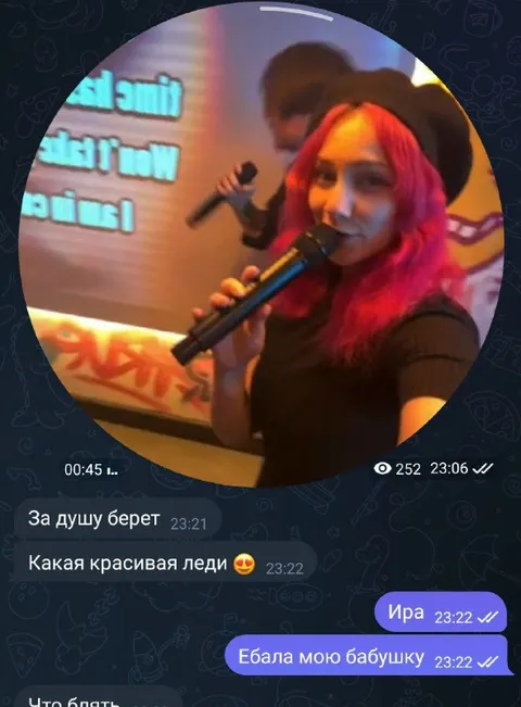 Какая красивая леди