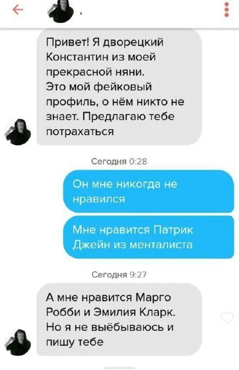 Пишу тебе несмотря на вкус