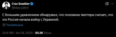 Половина твиттера о войне