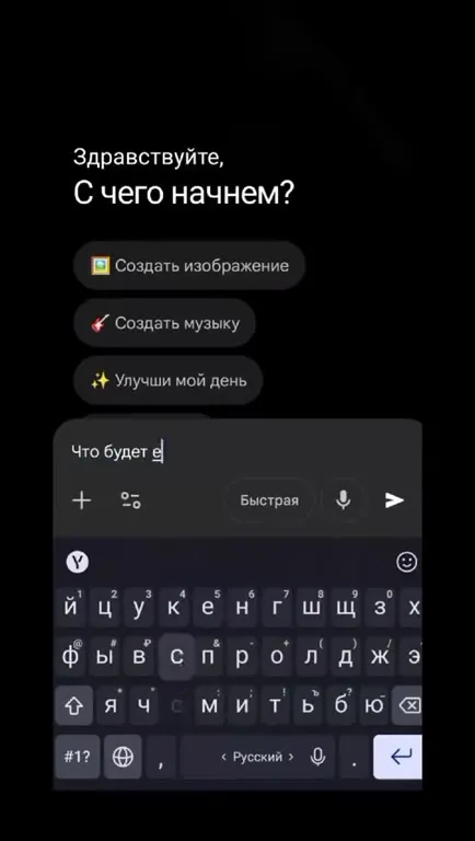 Что будет если насрать в вакууме