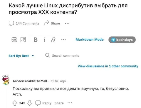 Лучший Linux для XXX контента