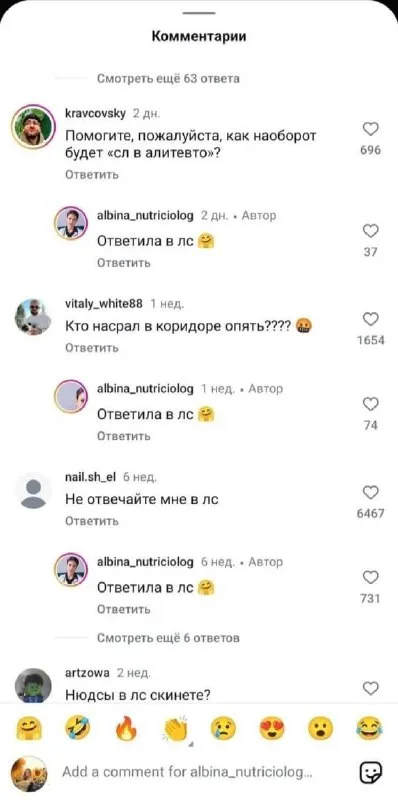 Ответила в личку