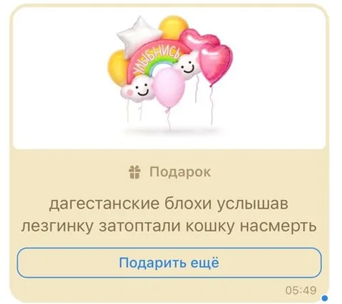 Дагестанские блохи и кошка