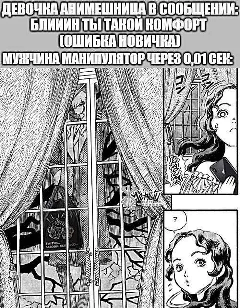 Манипулятор через 0,01 секунды