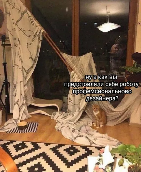 Как выглядит работа дизайнера