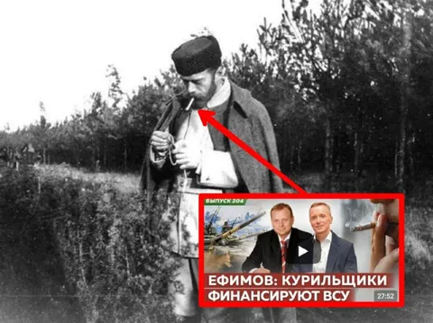 Курильщики финансируют ВСУ