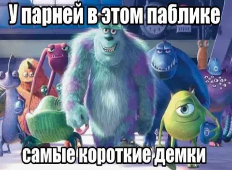 Самые короткие демки
