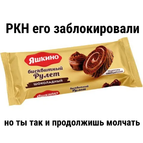 РКН заблокировали рулет