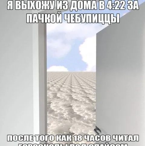 За пачкой чебупиццы