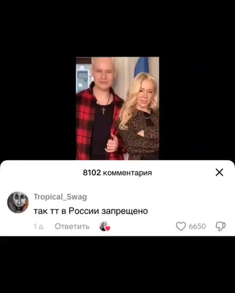 Мизулина отвечает про ПХ