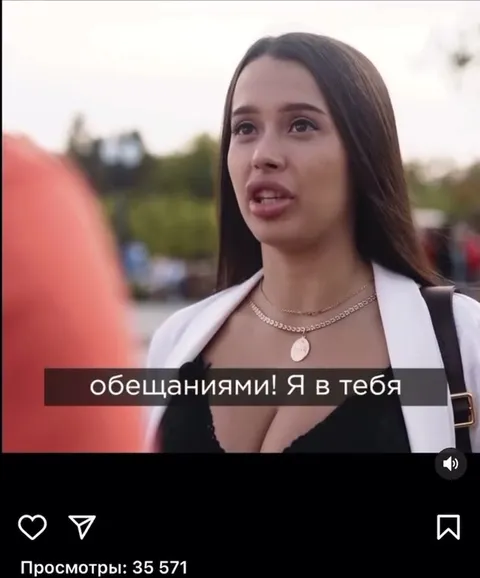 Инстаграм с актерской игрой НТВ