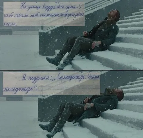 Снегопад? Очень снегопад