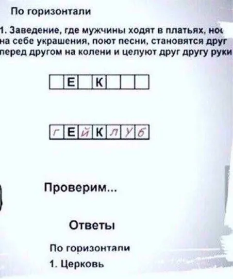 Заведение, где мужчины ходят в платьях