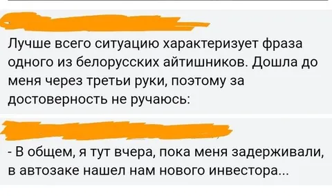 Новый инвестор из автозака