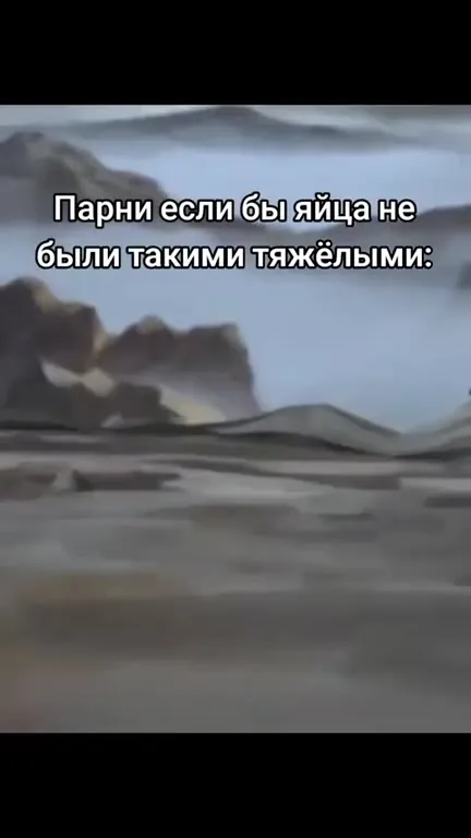 Если бы яйца были легче