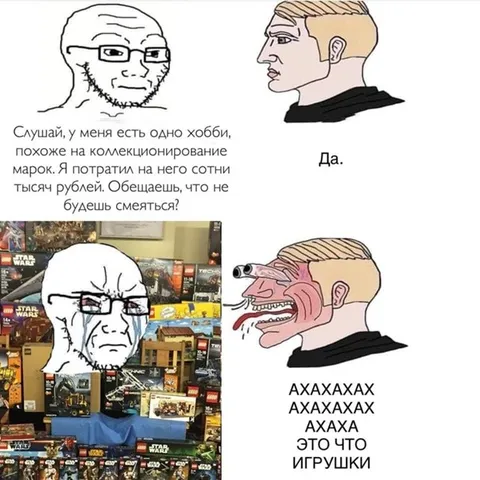 Коллекционер игрушек и смеющийся Чэд