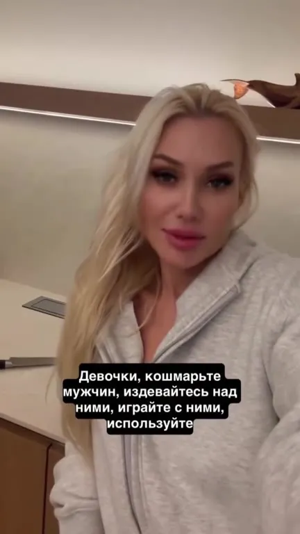 Девочки, используйте мужчин