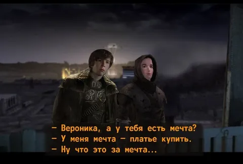Мечта — платье купить