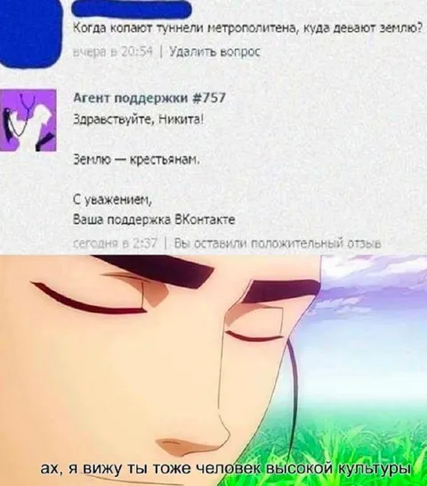 Землю — крестьянам
