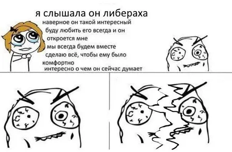 Когда слишком много думаешь о нём