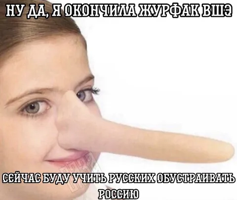 Выпускница журфака ВШЭ