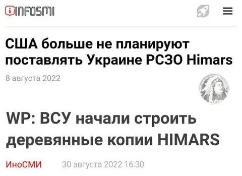 Деревянные копии HIMARS
